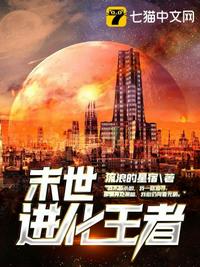 都市福艳后宫全文阅读