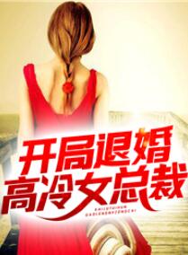 黄巢杀人八百万救母