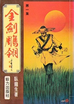《艳美》动漫在线观看