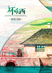 程雪柔系列在线阅读