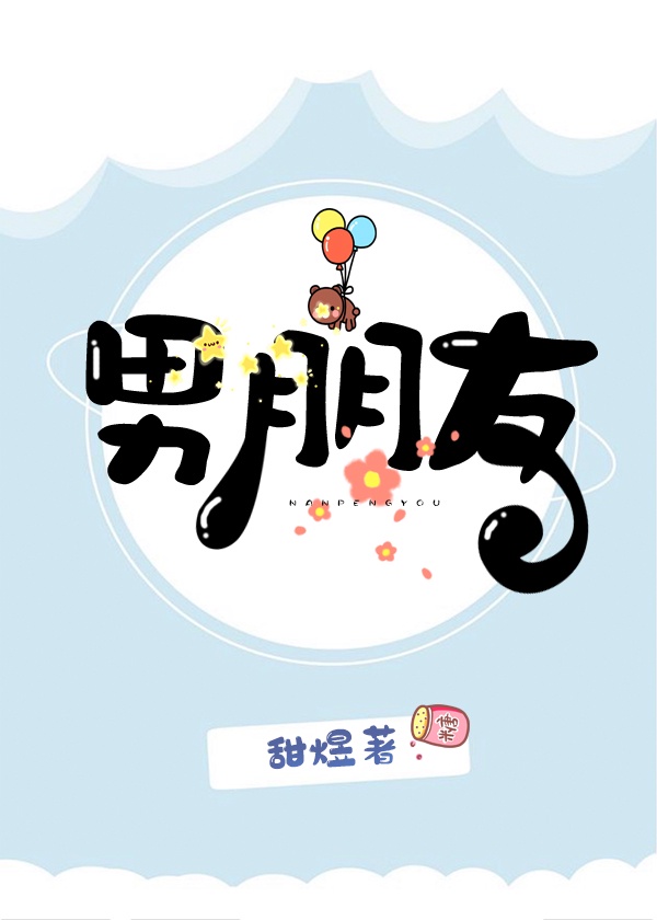 纯真年代韩国