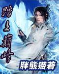 美乐蒂图片