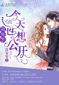反派们的团宠小师妹