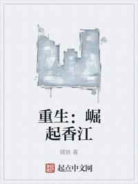 夹枪带棒1v2舒明明和黎