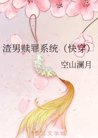 13路末班车动漫无删减