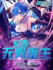 一路向西免费