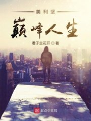 空组艳谈无删减版