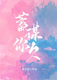 电影樱桃免费完整版