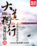 旧里番4080影院yy私人影院