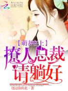 绫濑迪亚娜
