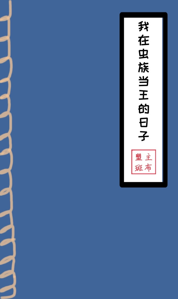 2024微信国产小视频
