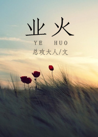 北岛玲在线播放