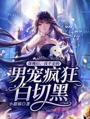 神秘人质电视剧全集免费观看