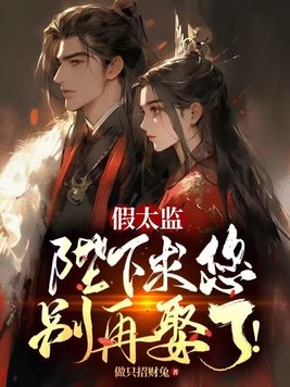 裙里有野兽