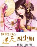 打一次飞机几天能补回来