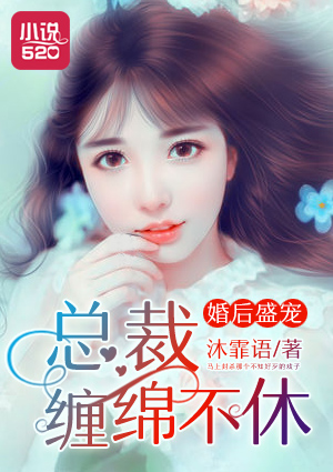 张津瑜的9分58秒7段播放