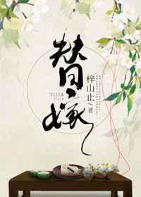 荒野独居第11季完整版免费观看