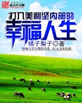 最终神职