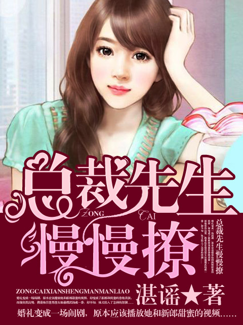 有女名熹1V1小说