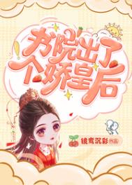 狼人杀魔术师
