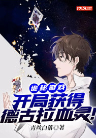 银龙王小说