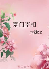 羞羞漫画破解页面免费漫画入口弹窗