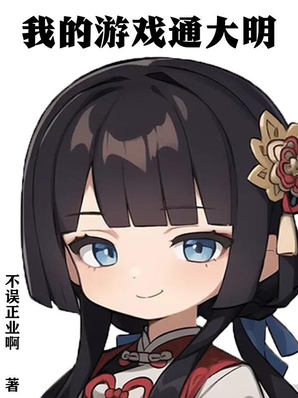 叶罗丽魔法第一季