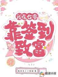 热血街区第3季在线播放
