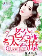 国产精品私人玩物在线观看