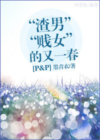 啊灬啊灬啊灬快灬深用力一