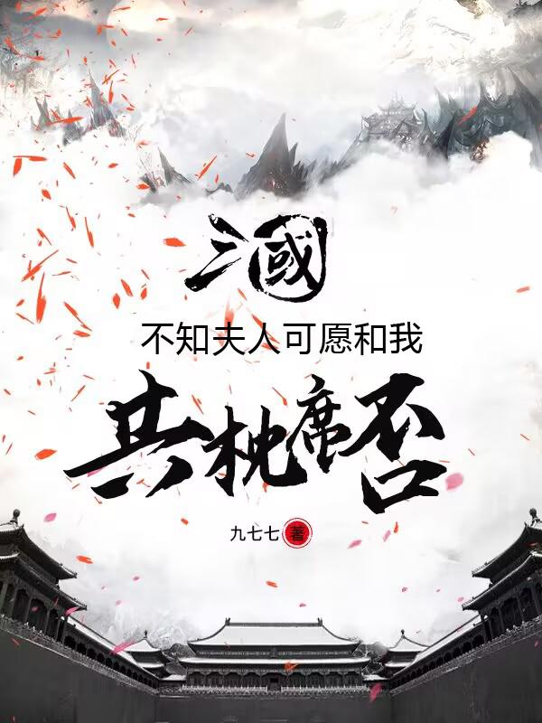 躺在床上死掉的办法