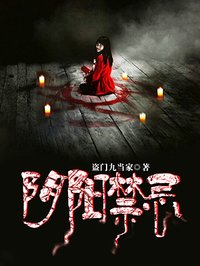 狠辣王爷的俏医妃