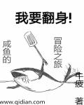 古川雄大