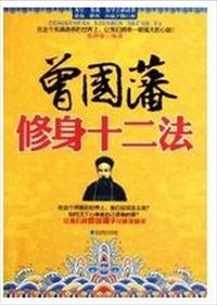 遇蛇中伊墨用蛇尾做