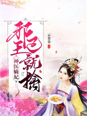 轻率的爱