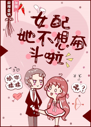 就算是哥哥只要有爱就没问题对吧