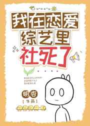 司机在车里撞了我8次