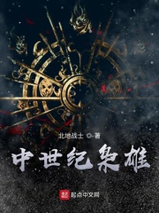 天上人间头牌绝活