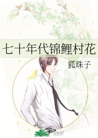 桃色乐园