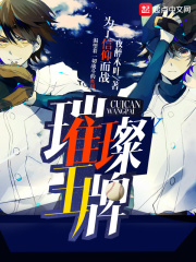 在线播放葵千惠激烈潮催
