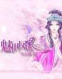 满清古代十大酷刑电影