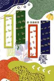 操大逼网