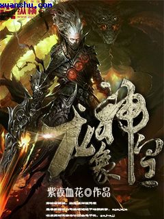 年轻的岳母