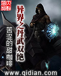 吃原神里雷电将军的脚