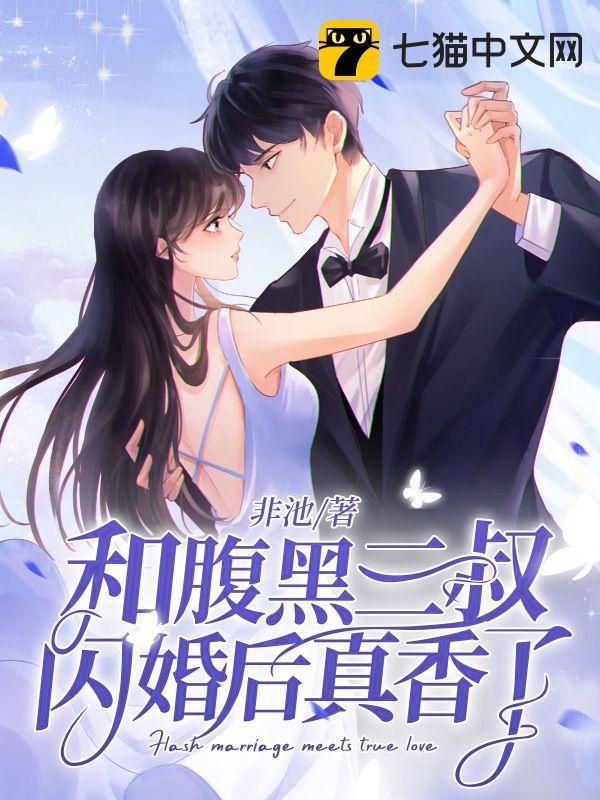 柔佳的不同结尾第二部
