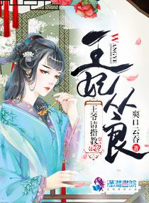 攵女yin乱合集高h
