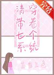 只有我能看