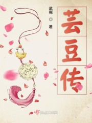 寻人启事魏大勋电影在线观看
