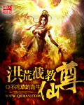 巨型怪物h粗暴3d无尽动漫