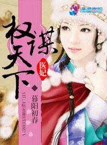 伊甸星原